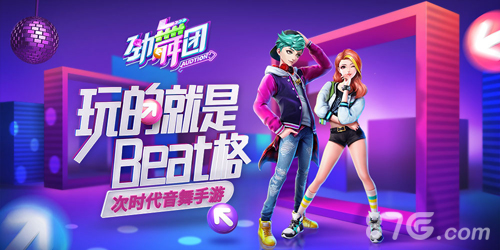 林肯公园主唱自杀劲舞团证明你未曾离开_游戏资讯-游民部落(gamecolg.com)