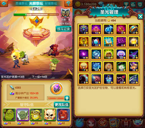 天降甘露《十万个大魔王》助阵闯关趣味无穷_游戏资讯-游民部落(gamecolg.com)