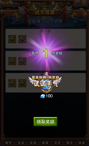 高峰错开《不服小天王》拥堵的地牢_游戏资讯-游民部落(gamecolg.com)