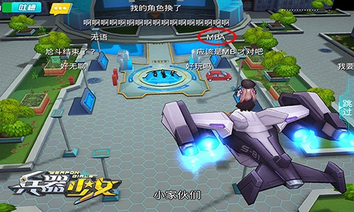 《兵器少女》第一黑恶势力今日将揭开神秘面纱?_游戏资讯-游民部落(gamecolg.com)