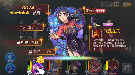 《舰姬》图鉴—“神龙卫戍”001A_游戏资讯-游民部落(gamecolg.com)