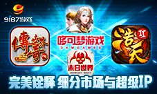 完美复刻1.76版本9187《传奇世界正版H5》震撼来袭
