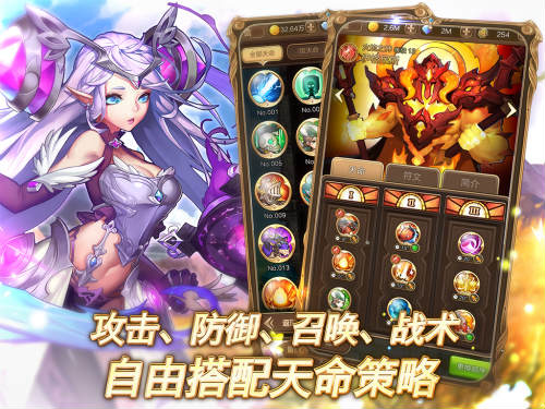 空中网盛月网络合作敲定《天命传说》日本发行在即_游戏资讯-游民部落(gamecolg.com)