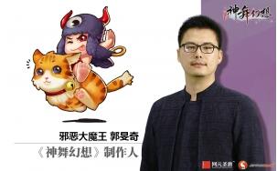 原创战斗《神舞幻想》今日公布核心玩法_游戏资讯-游民部落(gamecolg.com)