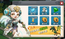 《英雄归来》七日礼包终极大礼超强英雄地狱龙介绍