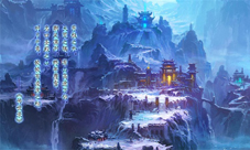 圣殿山穹星君来袭《传奇世界手游》10月新版上线