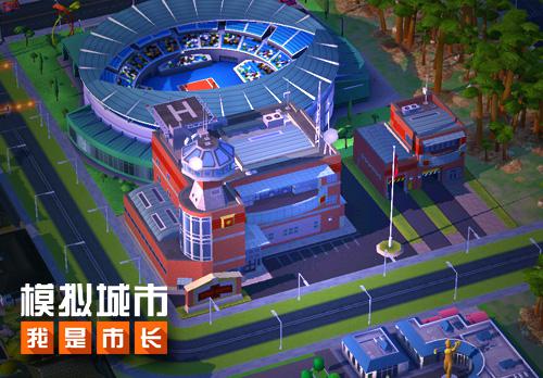 消防宣传日来看《模拟城市：我是市长》的消防局_游戏资讯-游民部落(gamecolg.com)