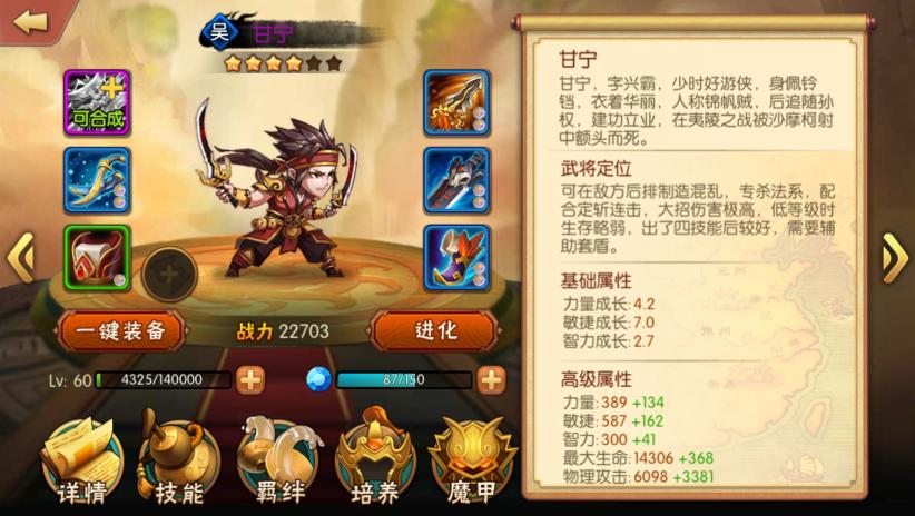 《雷鸣三国》冷门战队爆发你意想不到的狂热_游戏资讯-游民部落(gamecolg.com)