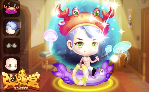 限时特卖《弹弹堂手游》巨蟹座等时装绝版下架_游戏资讯-游民部落(gamecolg.com)