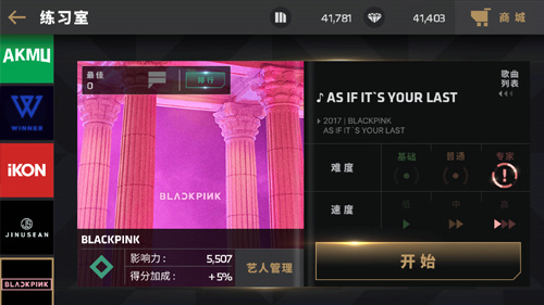 BLACKPINK回归在即《节奏大爆炸》劲爆福利派送_游戏资讯-游民部落(gamecolg.com)
