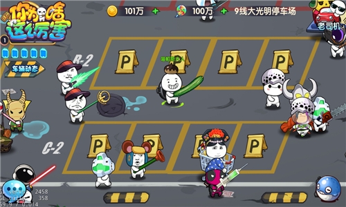 望眼欲穿《请问你为啥这么厉害》期待新版本_游戏资讯-游民部落(gamecolg.com)
