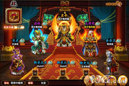 主公受惊了新版即将上线且看三国乱世成就帝王霸业_游戏资讯-游民部落(gamecolg.com)