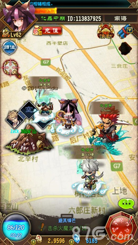魔天记手游新版本今日开启真人实时1v1斗法上线_游戏资讯-游民部落(gamecolg.com)