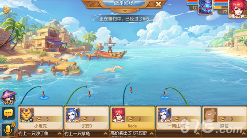 梦幻西游手游钓鱼玩法全新上线奇珍异宝速速上钩_游戏资讯-游民部落(gamecolg.com)