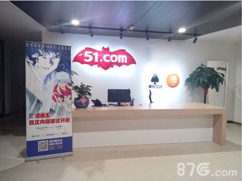 《犬夜叉》手游内部测试画面曝光测试全程称赞不断_游戏资讯-游民部落(gamecolg.com)