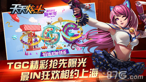 《天天炫斗》坐骑版本震撼发布TGC亮点提前曝光!_游戏资讯-游民部落(gamecolg.com)