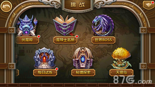 《妖精的尾巴3D》即将登陆iOS付费榜魔法时代来临_游戏资讯-游民部落(gamecolg.com)