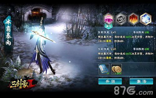 《三剑豪2》拔剑首测今日开启经典延续江湖再聚_游戏资讯-游民部落(gamecolg.com)