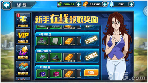 《敢达决战》公测TIPS曝光：10分钟练就技术流_游戏资讯-游民部落(gamecolg.com)