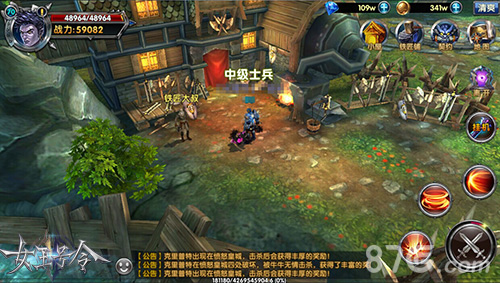 9377《女王号令》公会铁匠现身打造神兵利器_游戏资讯-游民部落(gamecolg.com)