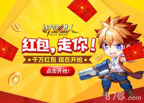 为爱华丽变身__《时空猎人》新时装上线_游戏资讯-游民部落(gamecolg.com)