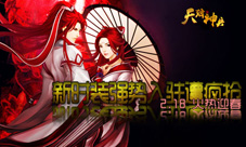 《天降神兵》火热迎春新时装强势入驻遭疯抢