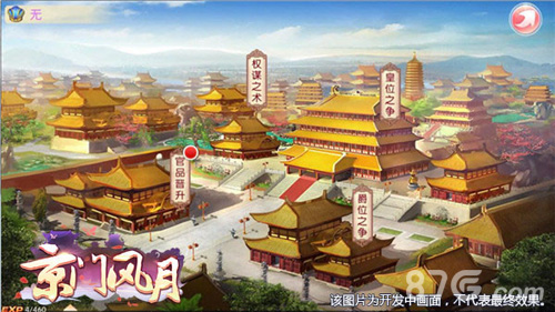 京门将启芳华待归《京门风月》今日开启预下载_游戏资讯-游民部落(gamecolg.com)