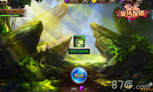 再掀二次元狂潮《旋风保镖》即将心跳公测_游戏资讯-游民部落(gamecolg.com)