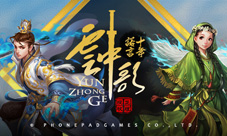 《云中歌》牧野兴星联合蜂派科技千万级别重磅IP