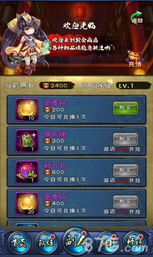 《新大主宰》帮派BOSS即将上线新玩法抢先曝光_游戏资讯-游民部落(gamecolg.com)