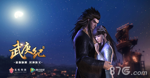 玄机打造又一国民级IP《武庚纪》六月封神_游戏资讯-游民部落(gamecolg.com)