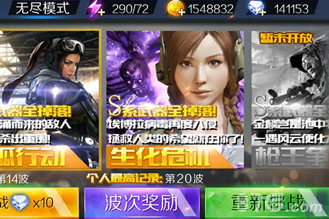 粽子来啦《反恐特战队：斩首行动》端午新版本上线_游戏资讯-游民部落(gamecolg.com)