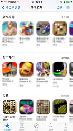《六扇门》手游iOS上线首战告捷获动作类游戏推荐_游戏资讯-游民部落(gamecolg.com)
