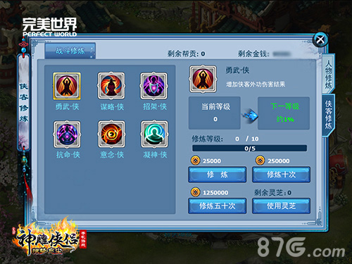 惊梦·忘尘《神雕侠侣》年度资料片今日上线_游戏资讯-游民部落(gamecolg.com)
