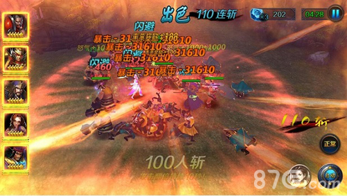 全新名将助阵特色玩法《龙战于野》超爽新版本前瞻_游戏资讯-游民部落(gamecolg.com)