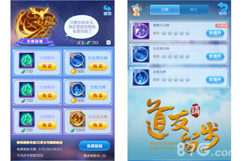 《道友请留步》全新资料片来袭出神入化震撼登场_游戏资讯-游民部落(gamecolg.com)
