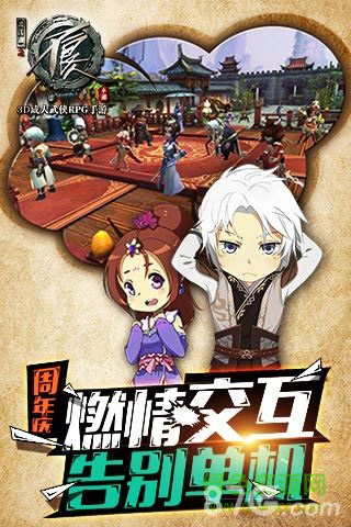 本周新游开测七十五弹一辈子都是不良人_游戏资讯-游民部落(gamecolg.com)