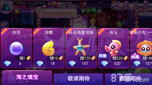 《天天炫舞》9.22新版上线礼物赠送系统开启_游戏资讯-游民部落(gamecolg.com)