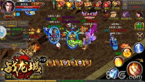 英雄会聚《战龙城HD》浴血王城邀君一战_游戏资讯-游民部落(gamecolg.com)
