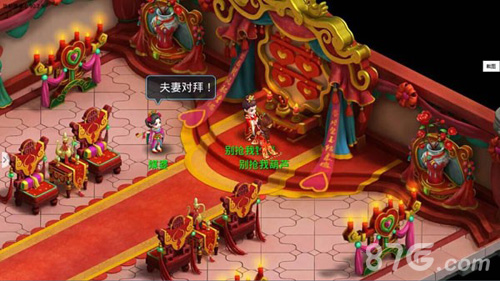 《水浒Q传》新资料片《一生所爱》今日开测_游戏资讯-游民部落(gamecolg.com)