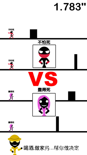 单身多年的手速双11光棍必玩手游_游戏资讯-游民部落(gamecolg.com)