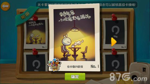 《兔斯基环游世界》12月即将上线正版手游首曝_游戏资讯-游民部落(gamecolg.com)