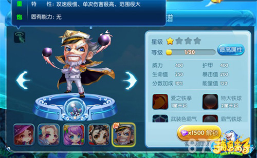 《捕鱼来了》全新养鱼池系统上线打造你的海底世界_游戏资讯-游民部落(gamecolg.com)