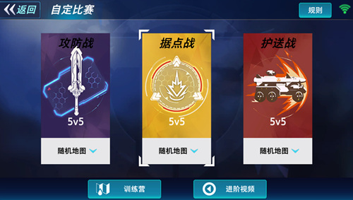《英雄使命》等你来战玩法揭秘_游戏资讯-游民部落(gamecolg.com)