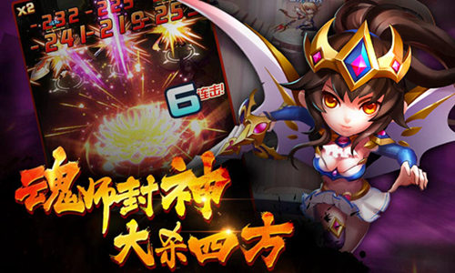 正版IP玄幻大作《斗罗大陆神界传说2》首曝_游戏资讯-游民部落(gamecolg.com)
