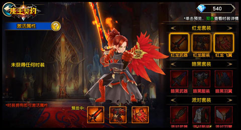 《魔王契约》双十一活动大起底多重福利不怕剁手_游戏资讯-游民部落(gamecolg.com)