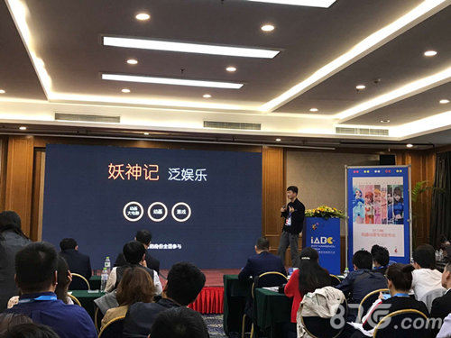 2017中国国际动漫节美盛专场IP发布会召开_游戏资讯-游民部落(gamecolg.com)