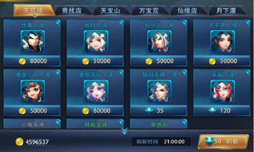 《新莽荒纪》最全解析来啦快来笑傲江湖吧_游戏资讯-游民部落(gamecolg.com)