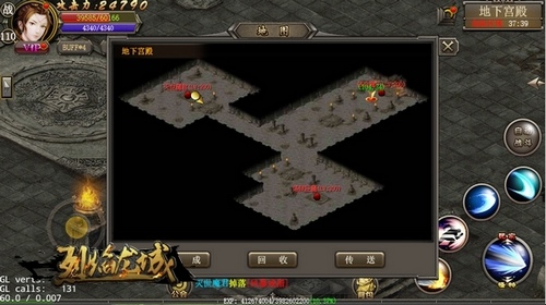 《烈焰龙城》新资料片重装上阵今日震撼来袭_游戏资讯-游民部落(gamecolg.com)