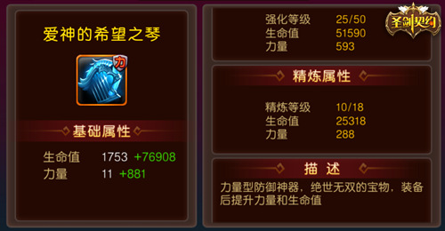 《圣剑契约》公测新版本预告新极限新征程_游戏资讯-游民部落(gamecolg.com)